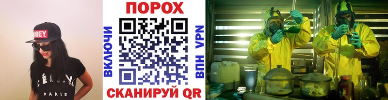 дарк нет официальный сайт  Заречный  Метамфетамин мет 